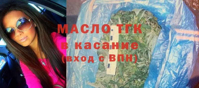 Дистиллят ТГК THC oil  kraken рабочий сайт  Майкоп 